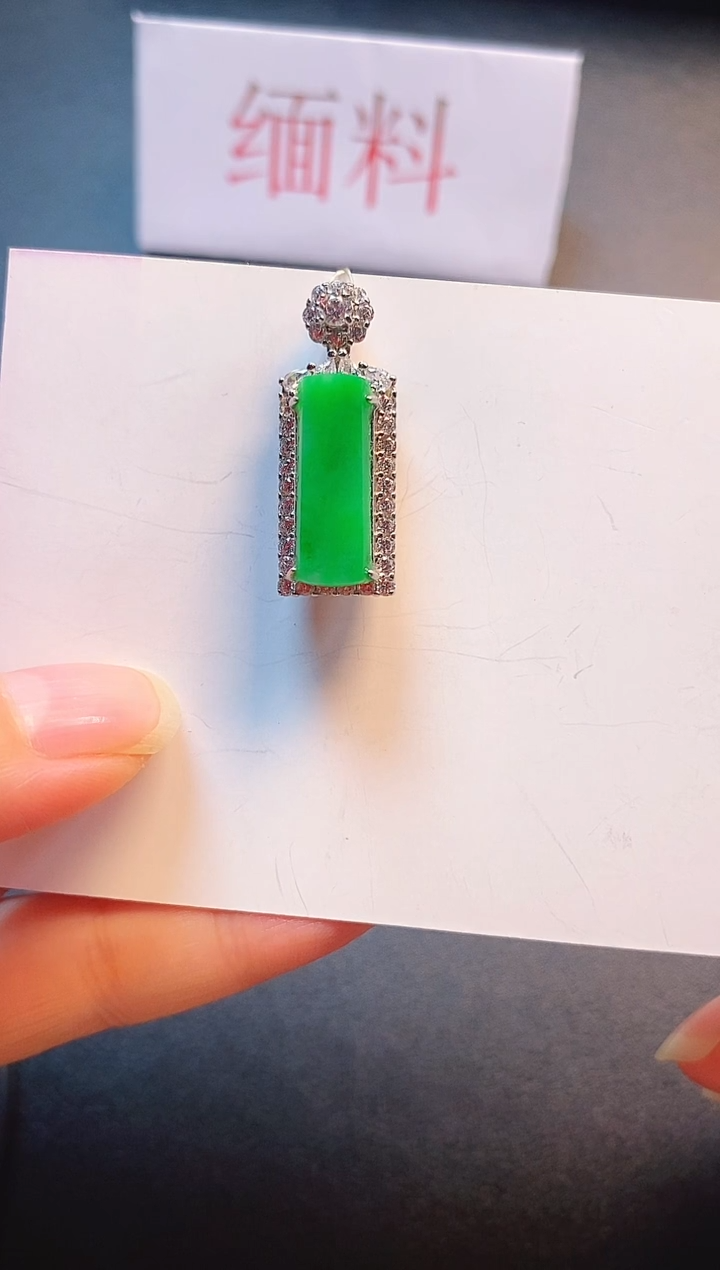 颈饰银S925镶嵌翡翠无事牌