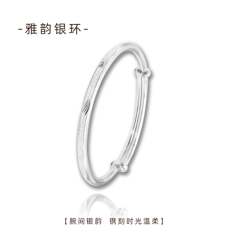 足银手镯 雅韵银环 999足银推拉手环时尚新中式古风闺蜜女友礼物