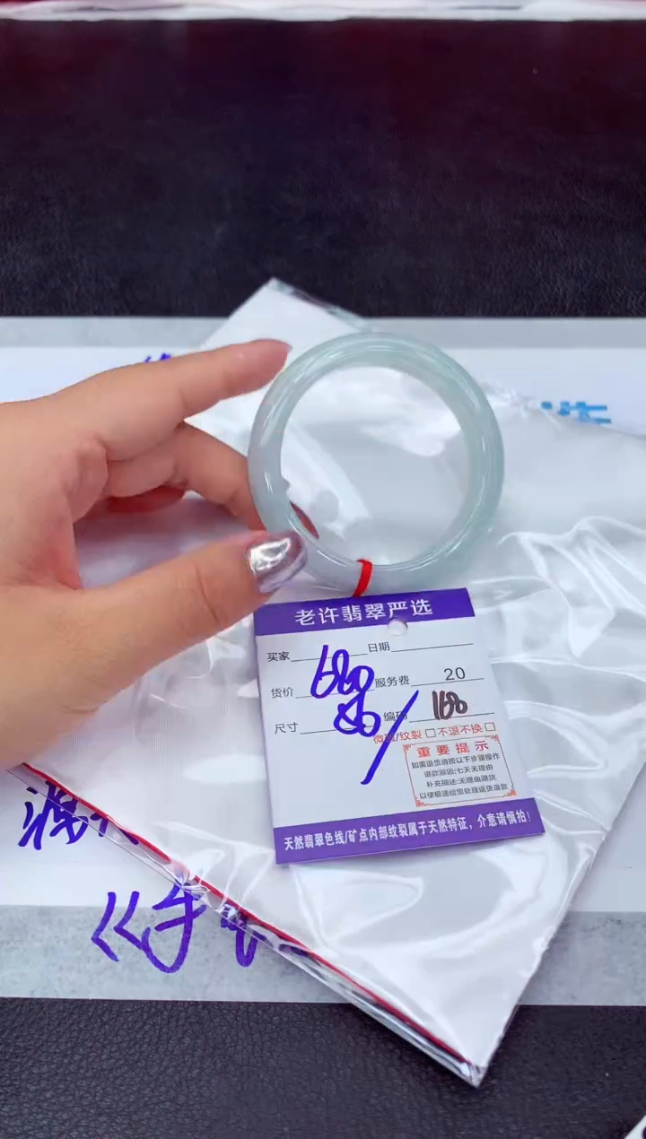 【闪购商品】翡翠手镯未镶嵌111111111