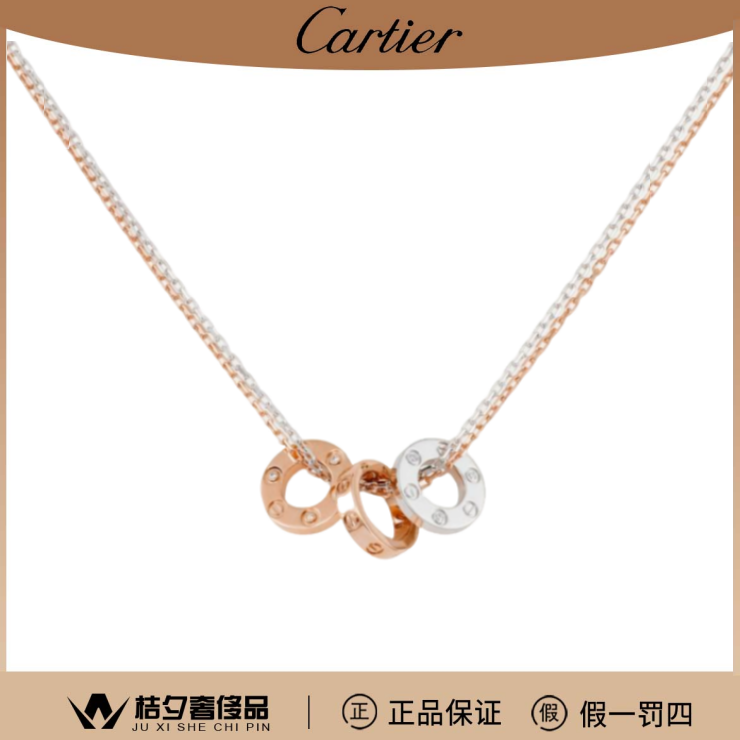 99新 Cartier/卡地亚 LOVE系列B7219700项链/JL22009202