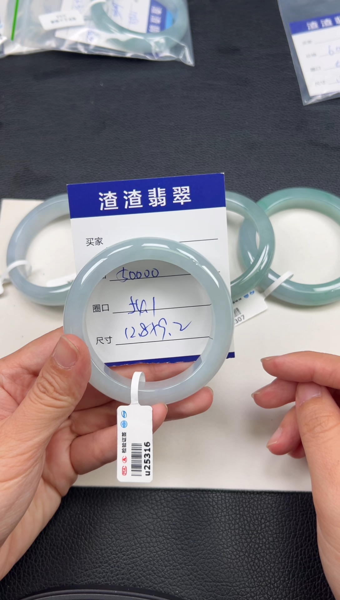 翡翠手镯未镶嵌12000在