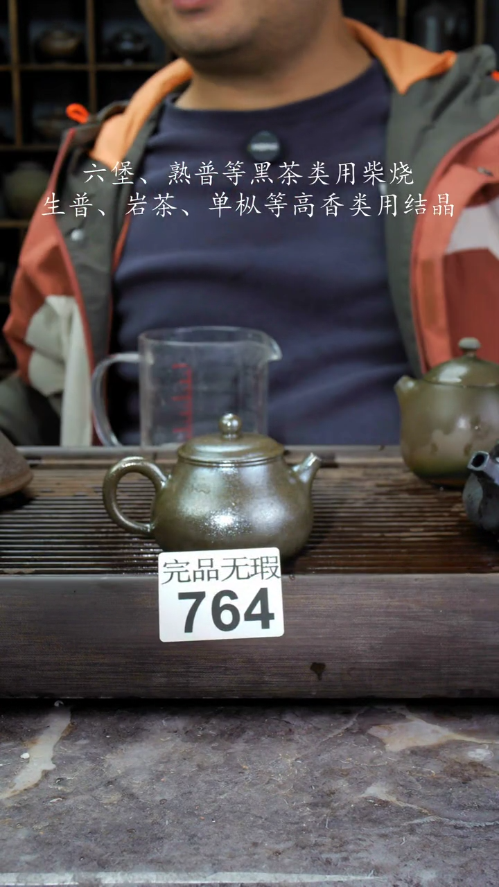 【闪购商品】壶764四大名陶钦州坭兴陶