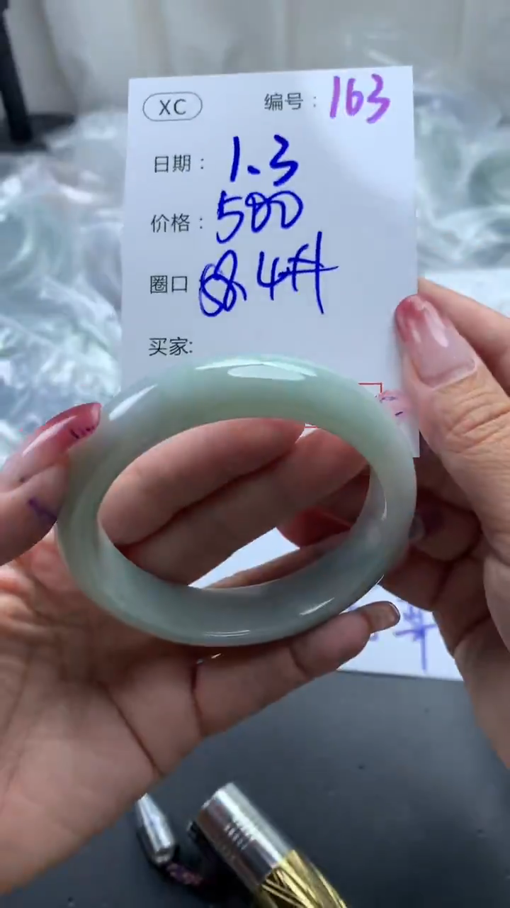 未镶嵌定制翡翠163手镯58.4+500元+拍一发一