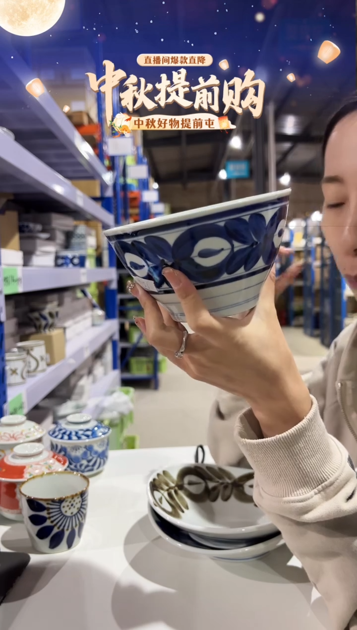 搪瓷齐*手绘蓝海草 无花果  泡茶杯 泡茶杯