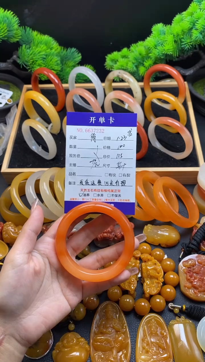 【闪购商品】石英质玉（黄龙玉）手镯未镶嵌33333