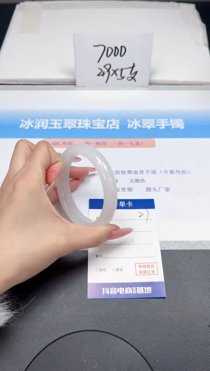 【闪购商品】石英质玉手镯未镶嵌27-60.2