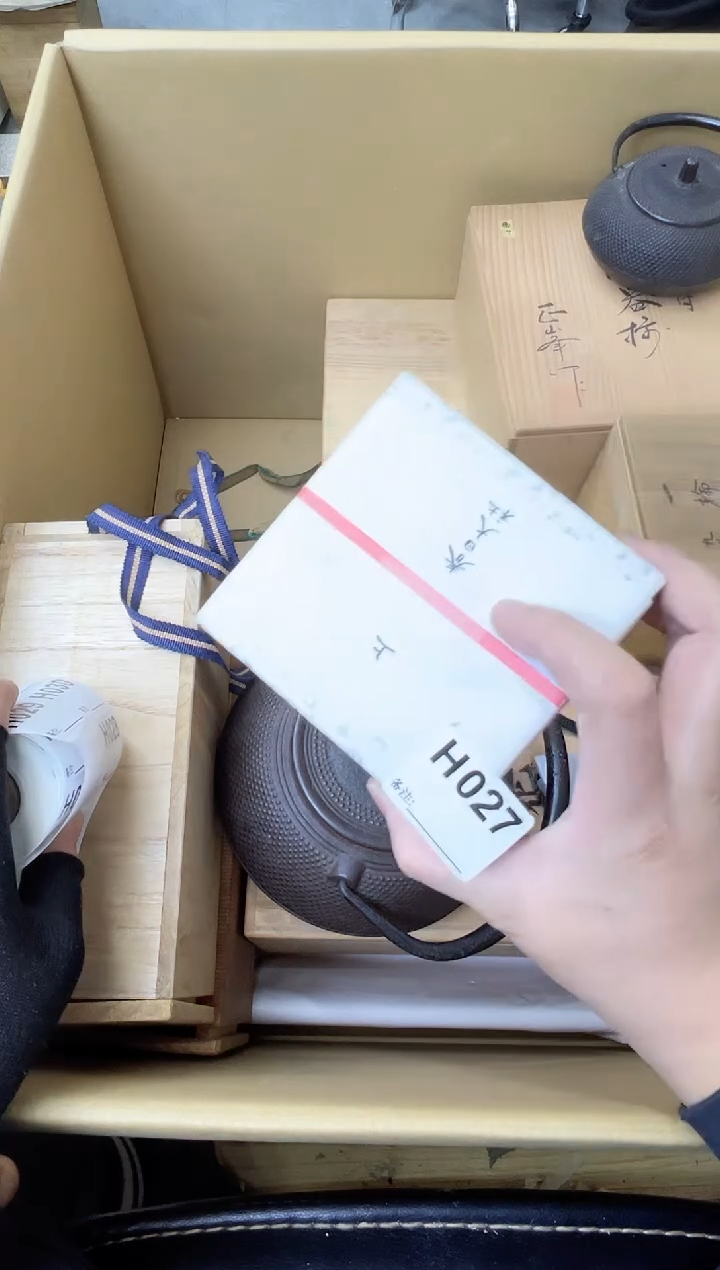 易*熊大熊店铺闪购链接027