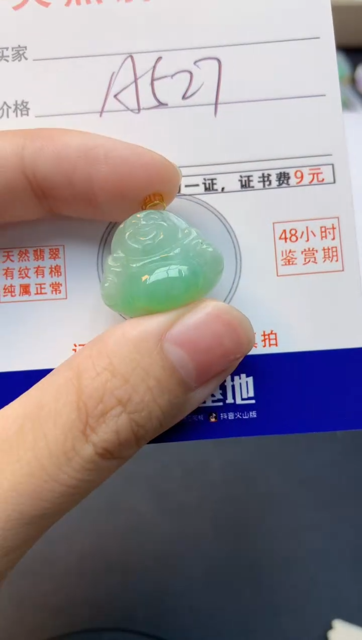颈饰18K金镶嵌翡翠天然缅甸A货翡翠