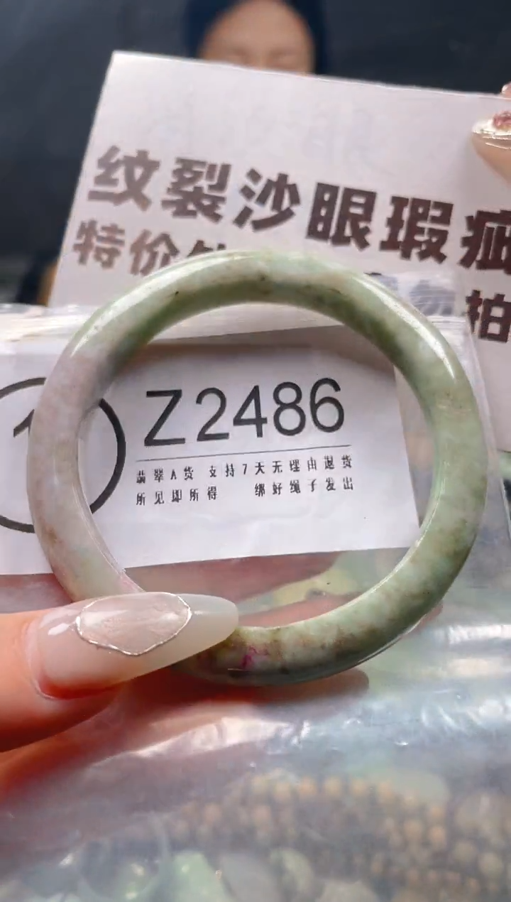 【闪购商品】翡翠颈饰未镶嵌54-56/Z/纹裂沙眼瑕疵介意勿拍