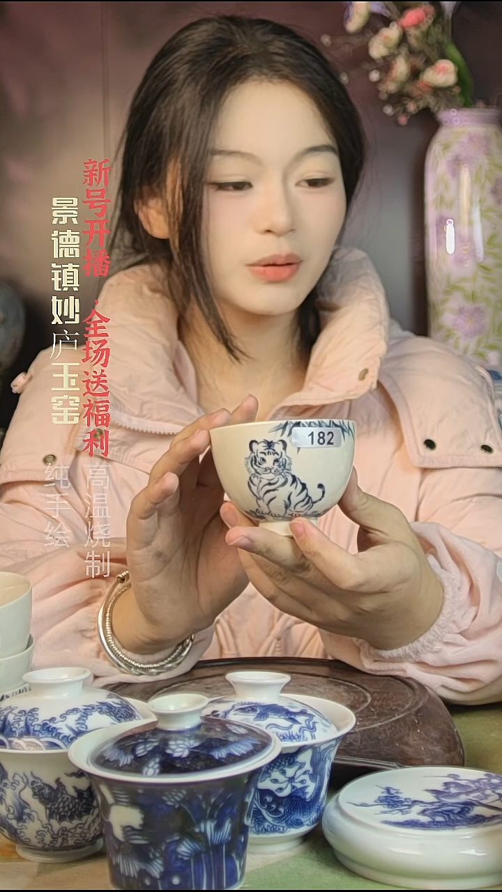 盘陶妙庐玉窑鸡心杯182微瑕