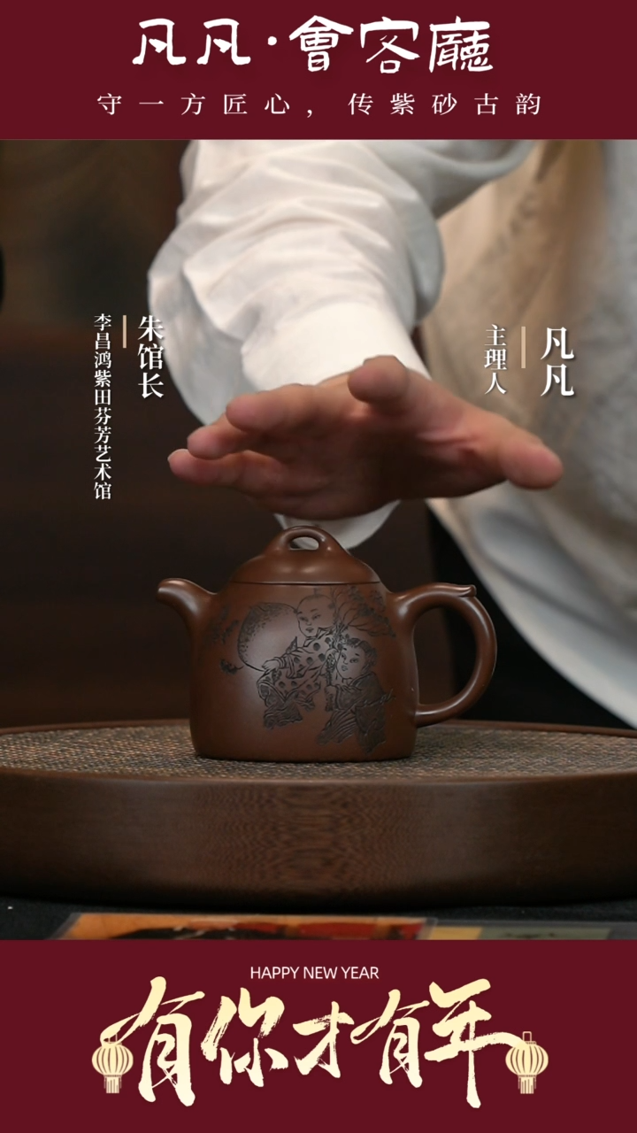 【闪购商品】紫砂茶壶QZJ259沈遽华秦权革紫泥310cc