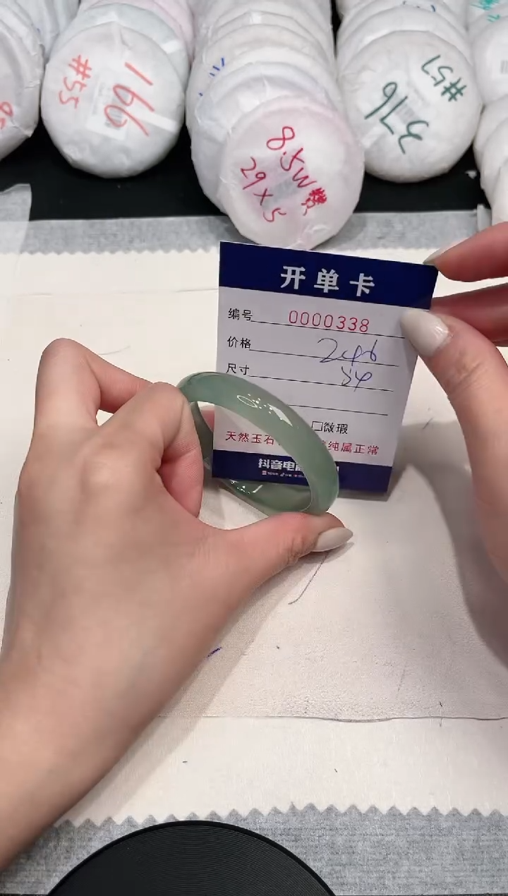 【闪购商品】玛瑙/玉髓手镯未镶嵌338