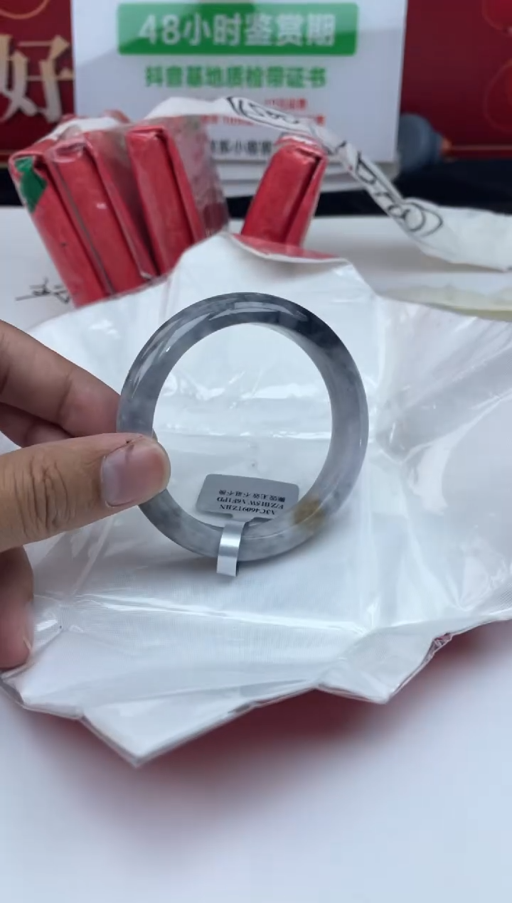 【闪购商品】翡翠手镯未镶嵌手镯10