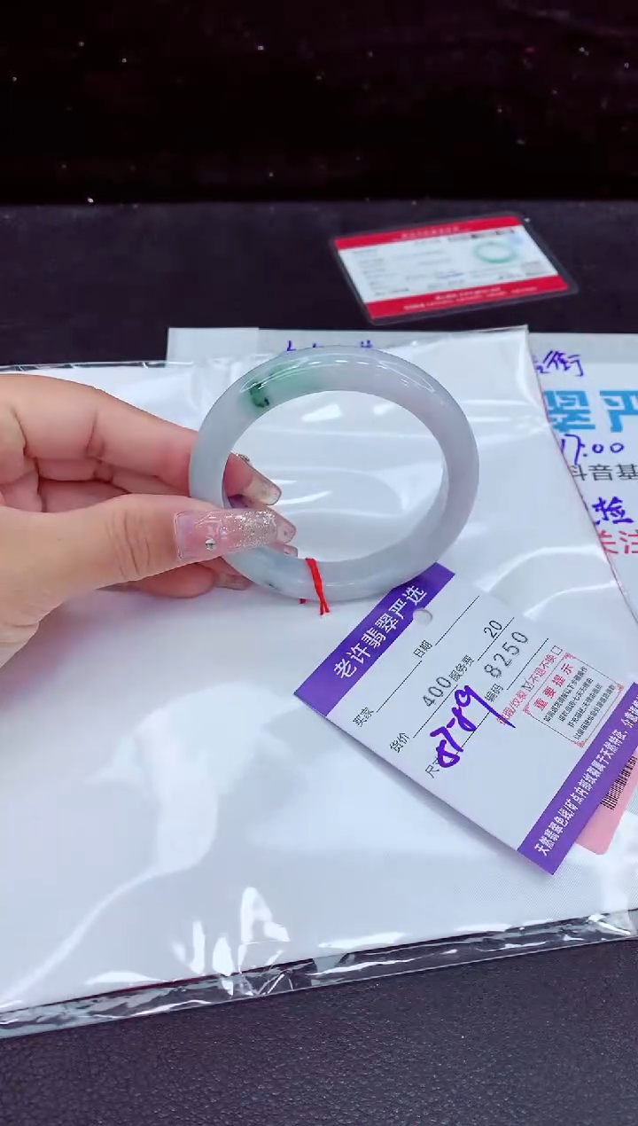 未镶嵌手镯翡翠11