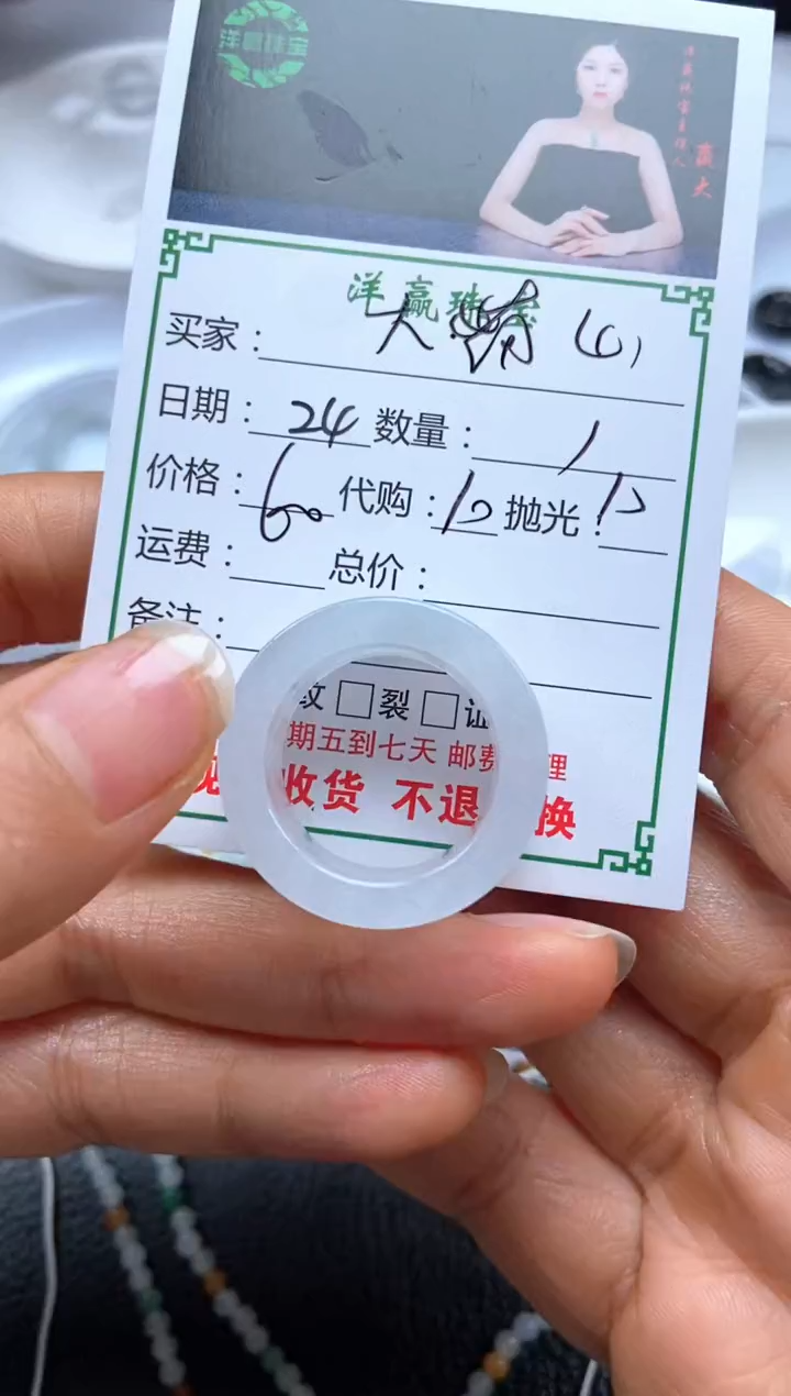 未镶嵌定制翡翠大****泉挂饰