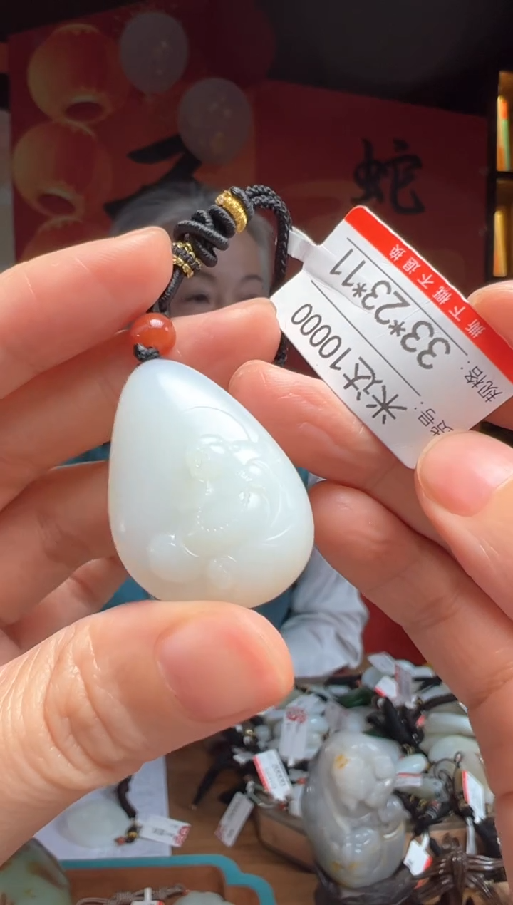 【闪购商品】和田玉吊坠未镶嵌1