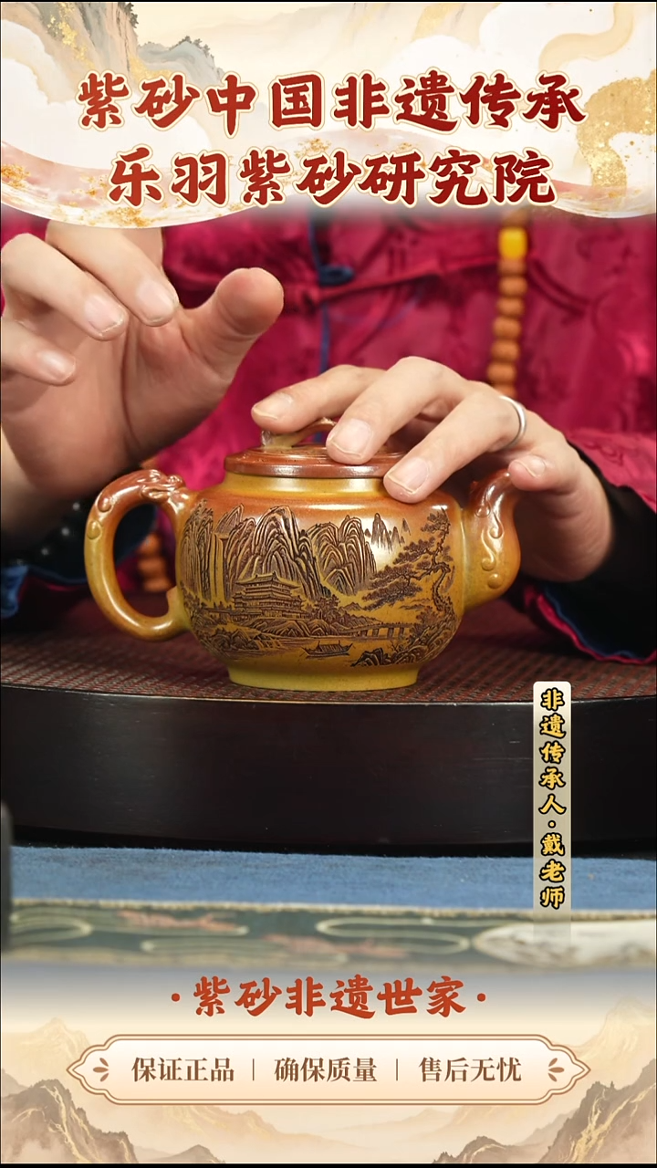 茶壶紫砂288.00288.00