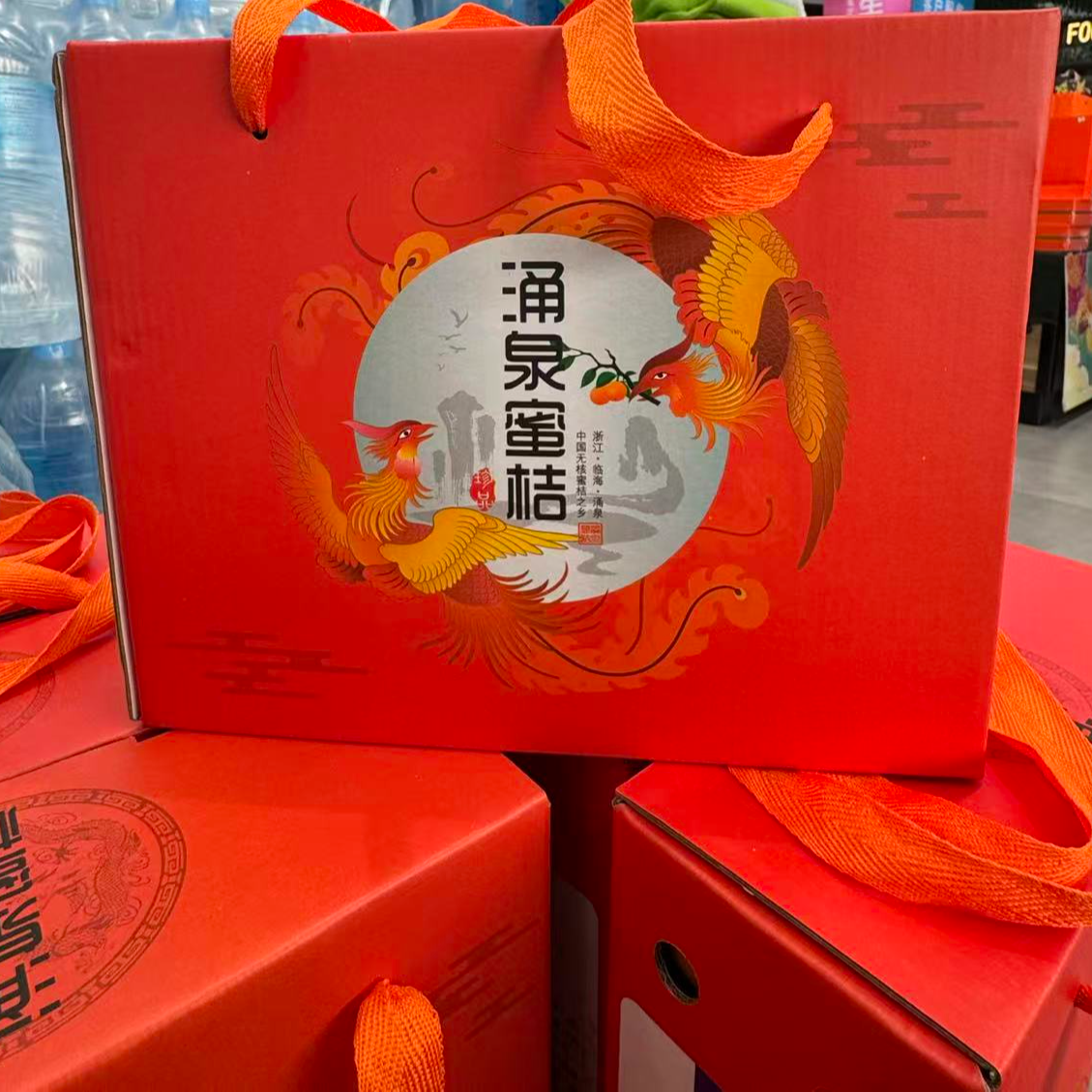 浙江台州 涌泉蜜桔新鲜橘子 4.5斤