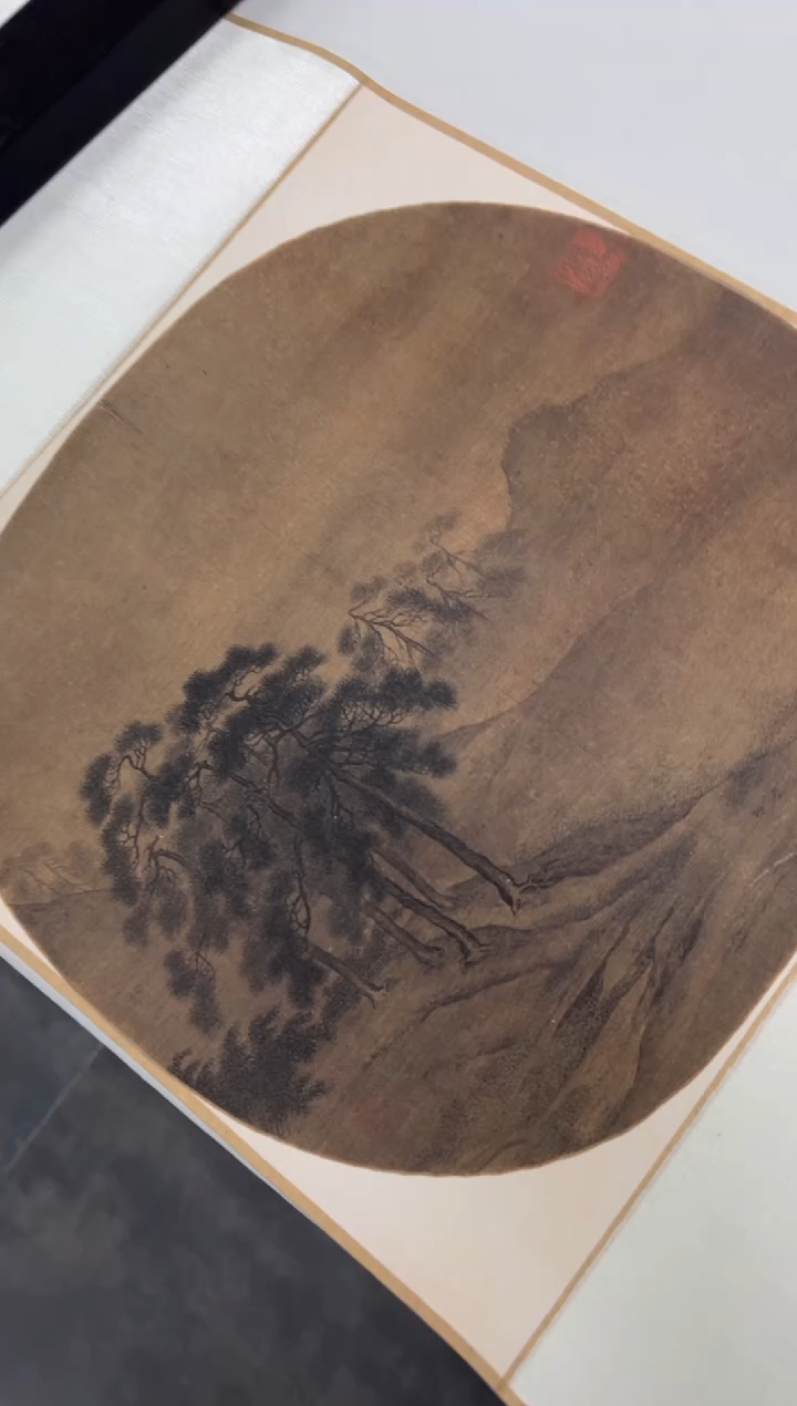 【复刻品】赵令穰 松岗暮色