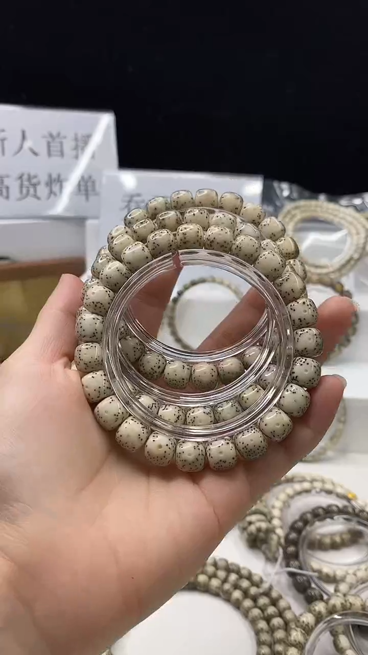 星月菩提手串189 10*9mm A2