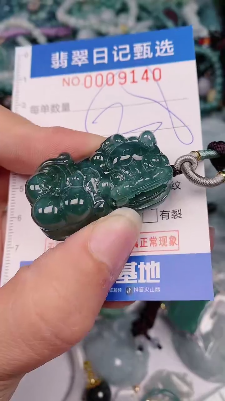 【闪购商品】翡翠颈饰未镶嵌00009140