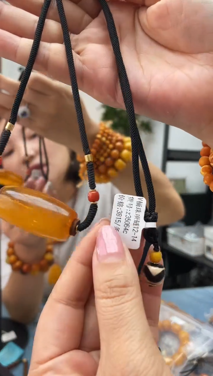 【闪购商品】琥珀珠宝奇石未镶嵌微瑕012