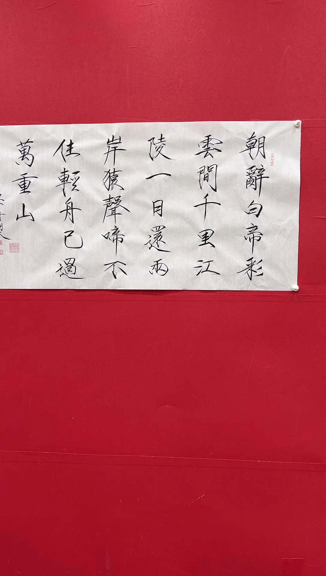 星**原崔老师  4.5平尺