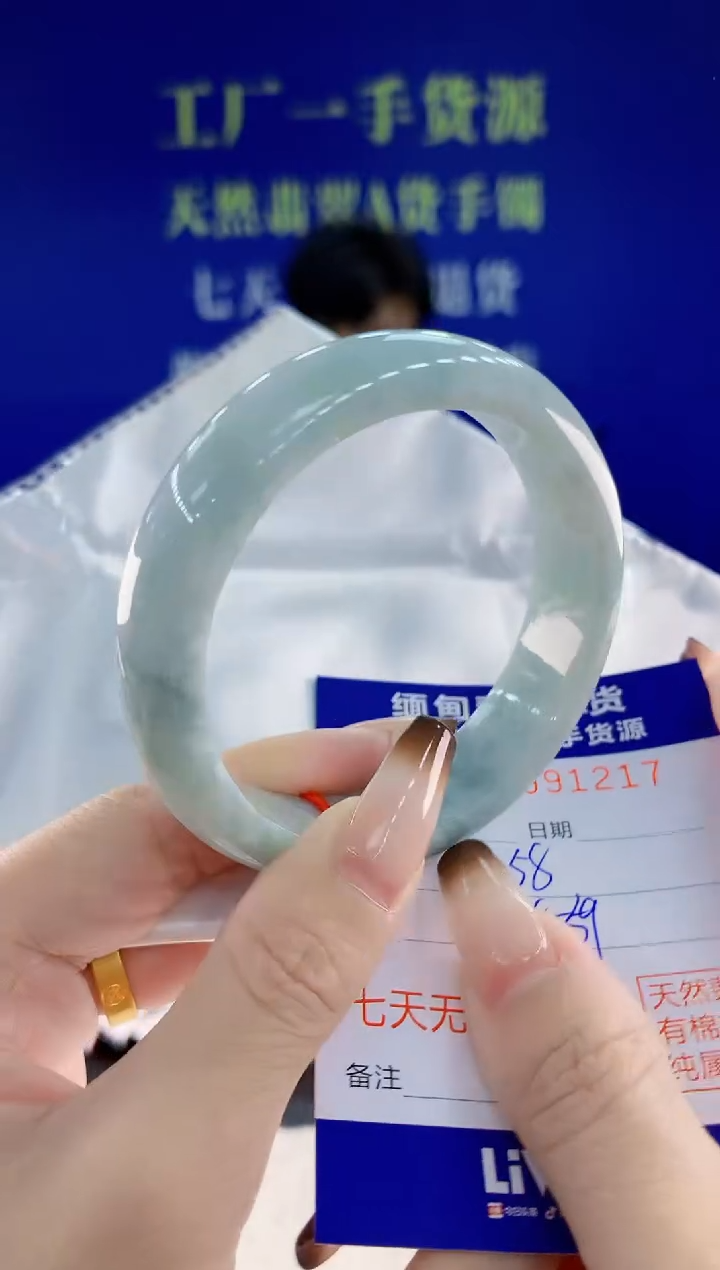 未镶嵌手镯翡翠17天然翡翠A货