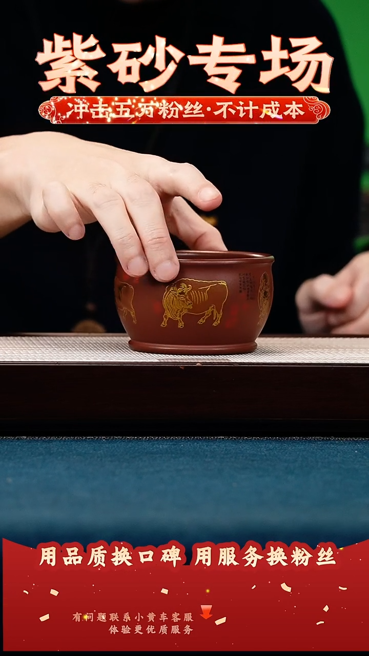 茶壶紫砂石红  五牛珐琅彩 主人杯
