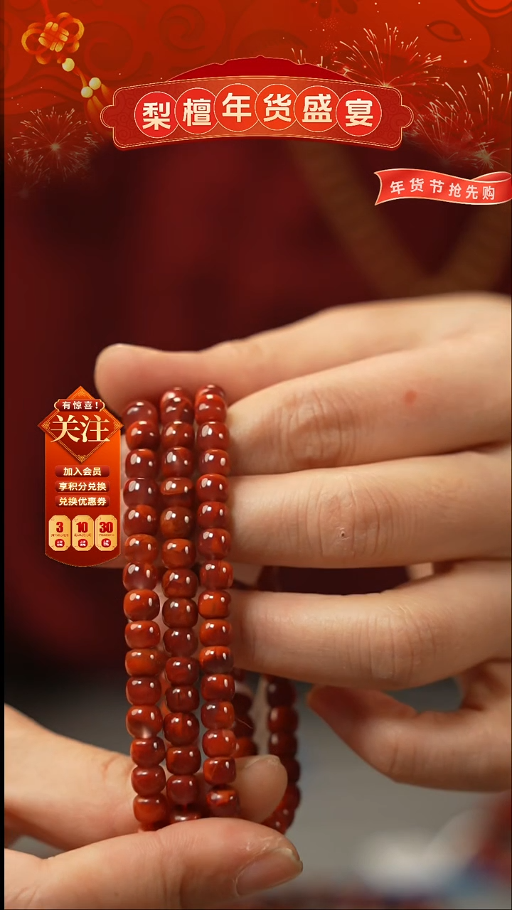 【闪购商品】南红玛瑙手链未镶嵌6mm老型单圈多样性随机发一个