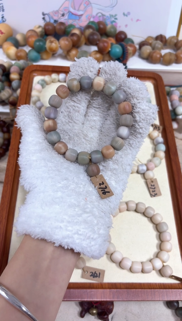 【闪购商品】白玉菩提吊坠2716卡12编号