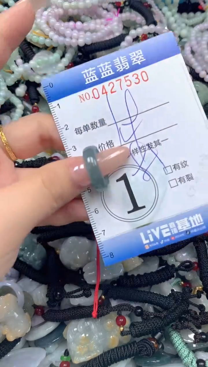 颈饰未镶嵌翡翠闪购0427530