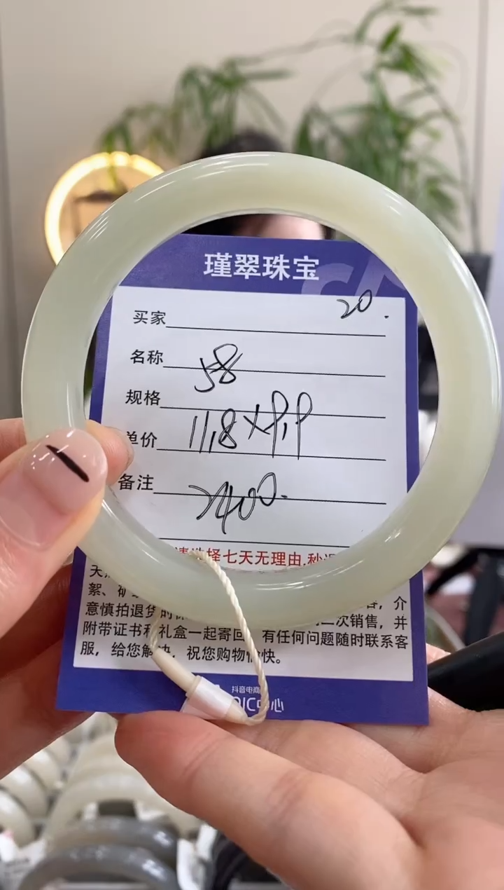 【闪购商品】和田玉未镶嵌手镯20微色差