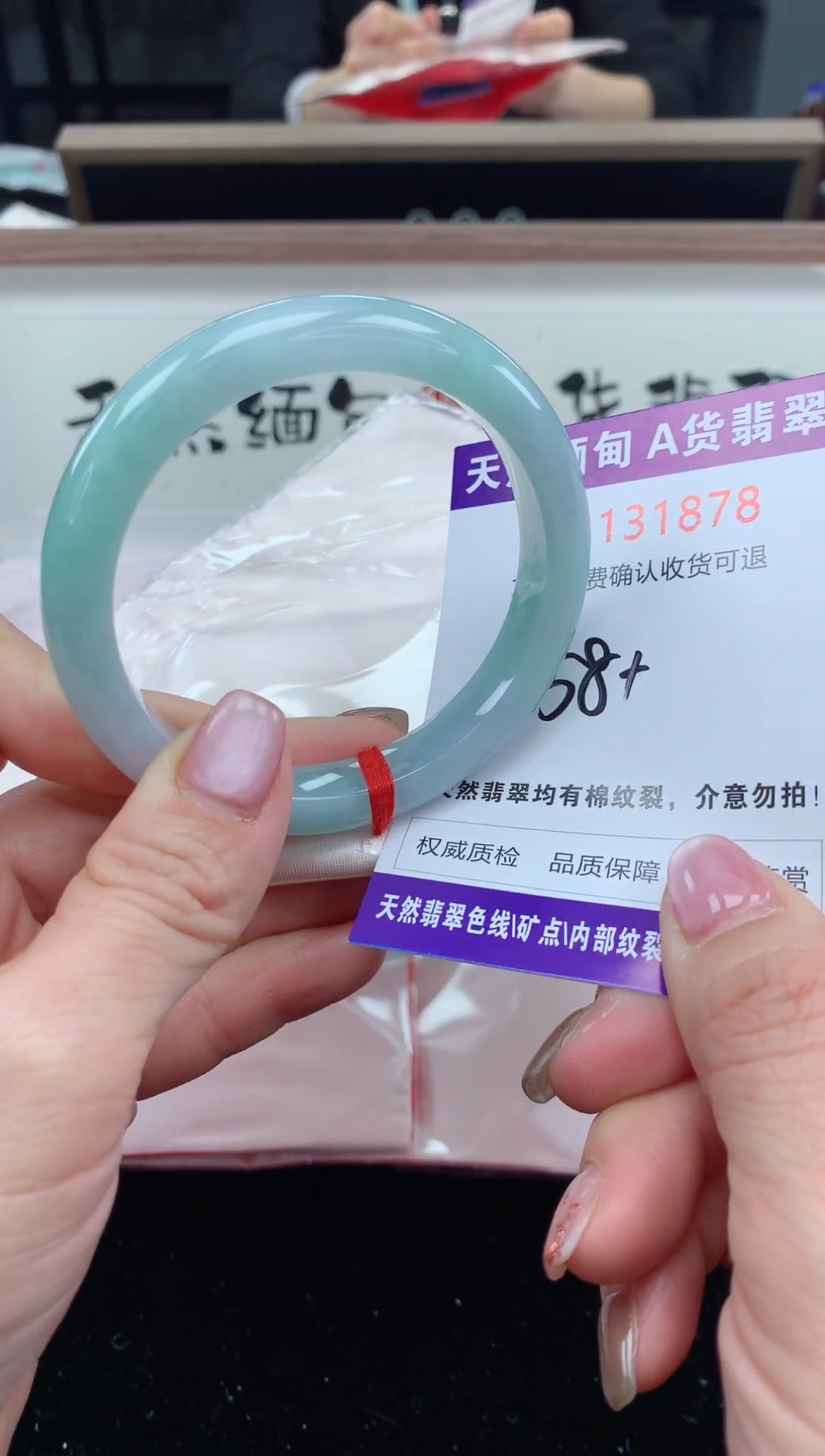 未镶嵌手镯翡翠天然缅甸A货翡翠