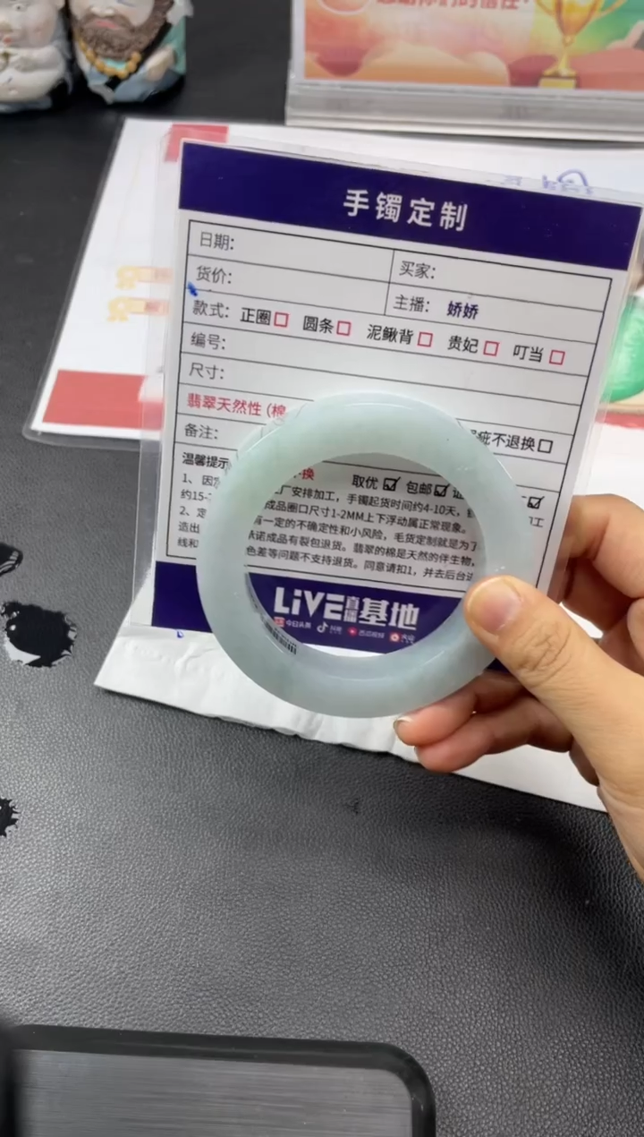 【闪购商品】定制翡翠手镯未镶嵌正圈圆条AHF/39DZS
