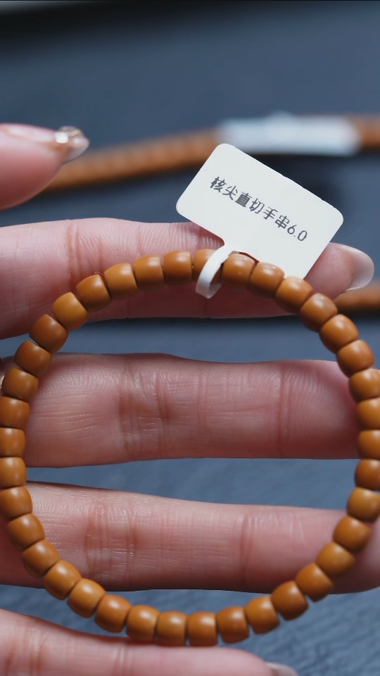 【闪购商品】橄榄核吊坠苏工橄榄核