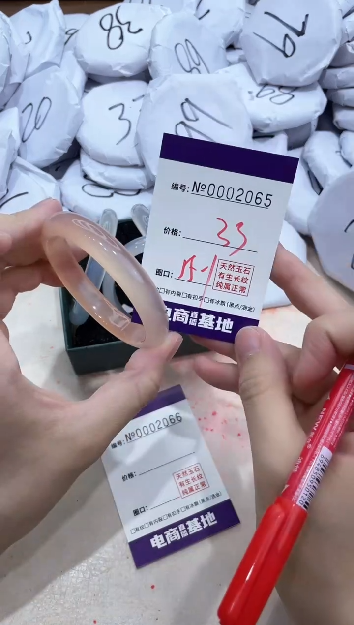 【闪购商品】玛瑙/玉髓手镯未镶嵌2065