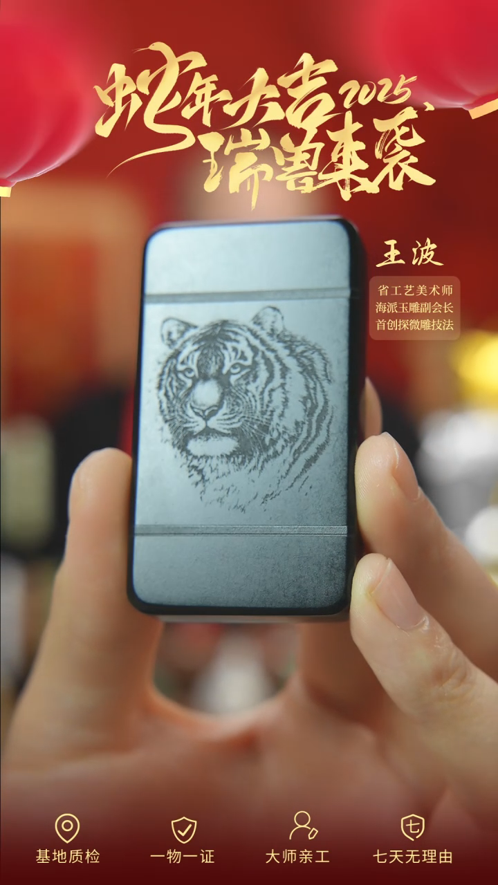 【闪购商品】和田玉吊坠未镶嵌wz