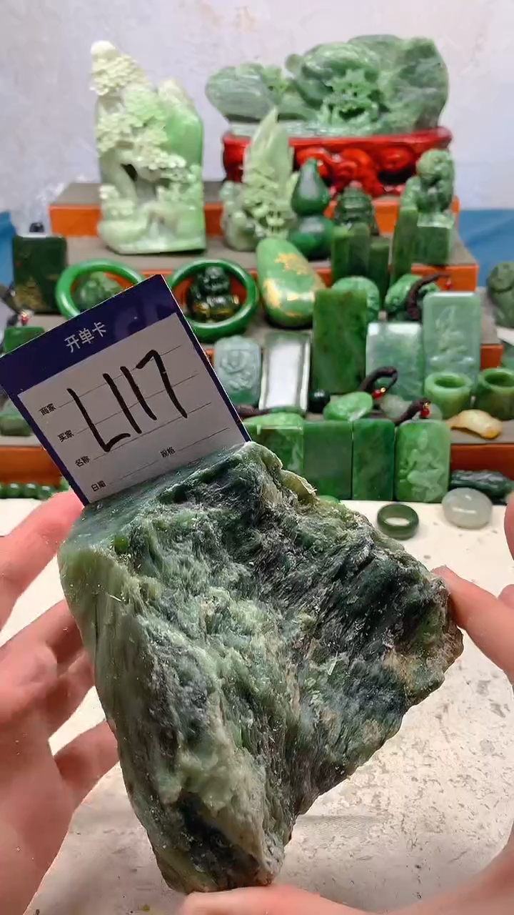 【闪购商品】和田玉珠宝半成品未镶嵌1