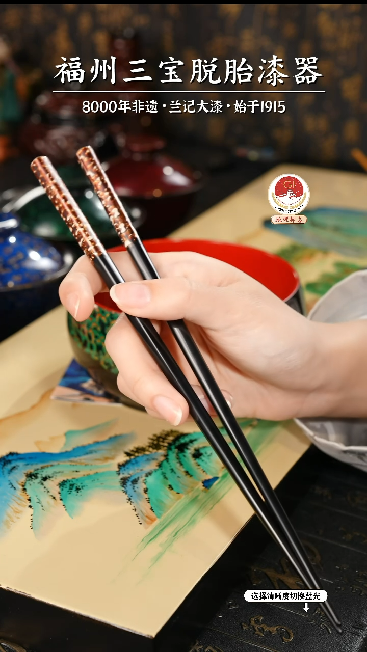 【闪购商品】大漆漆器 黑金漆筷