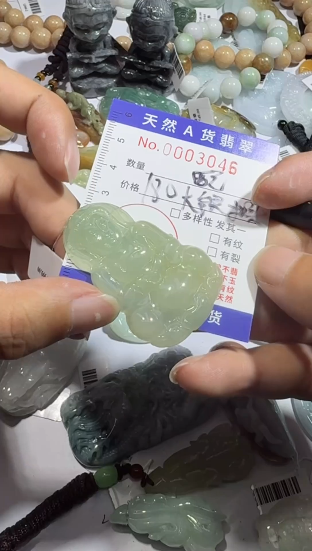 【闪购商品】翡翠颈饰未镶嵌00003046