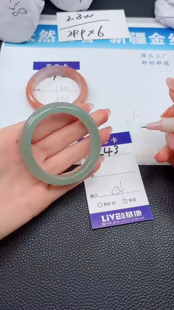 【闪购商品】石英质玉手镯未镶嵌243