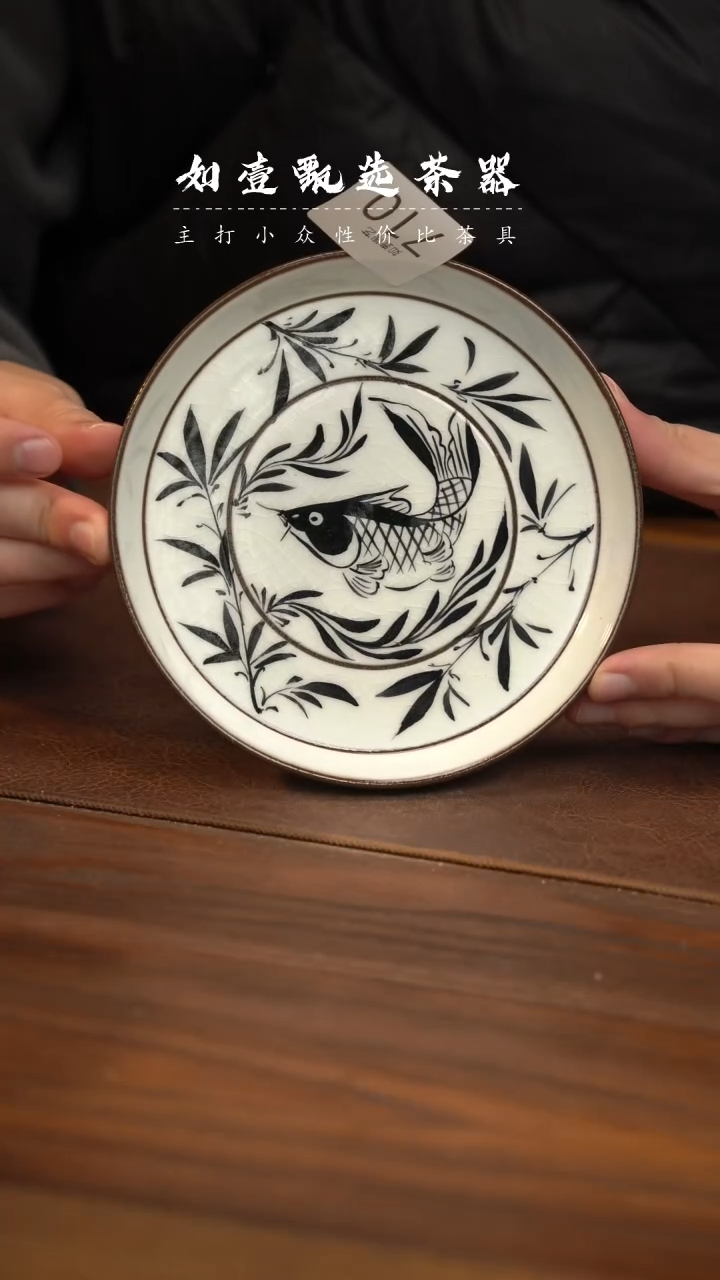 【闪购商品】如壹茶器春节福利同款