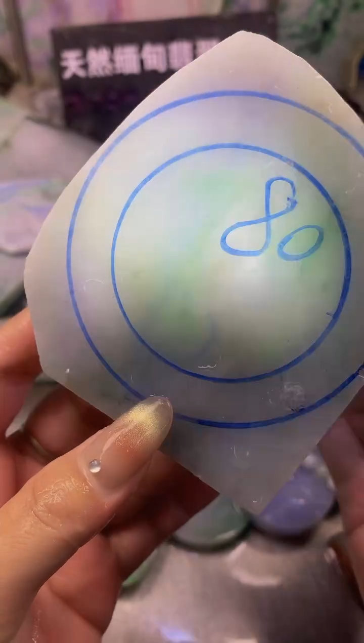 散珠翡翠天然缅甸翡翠A货121