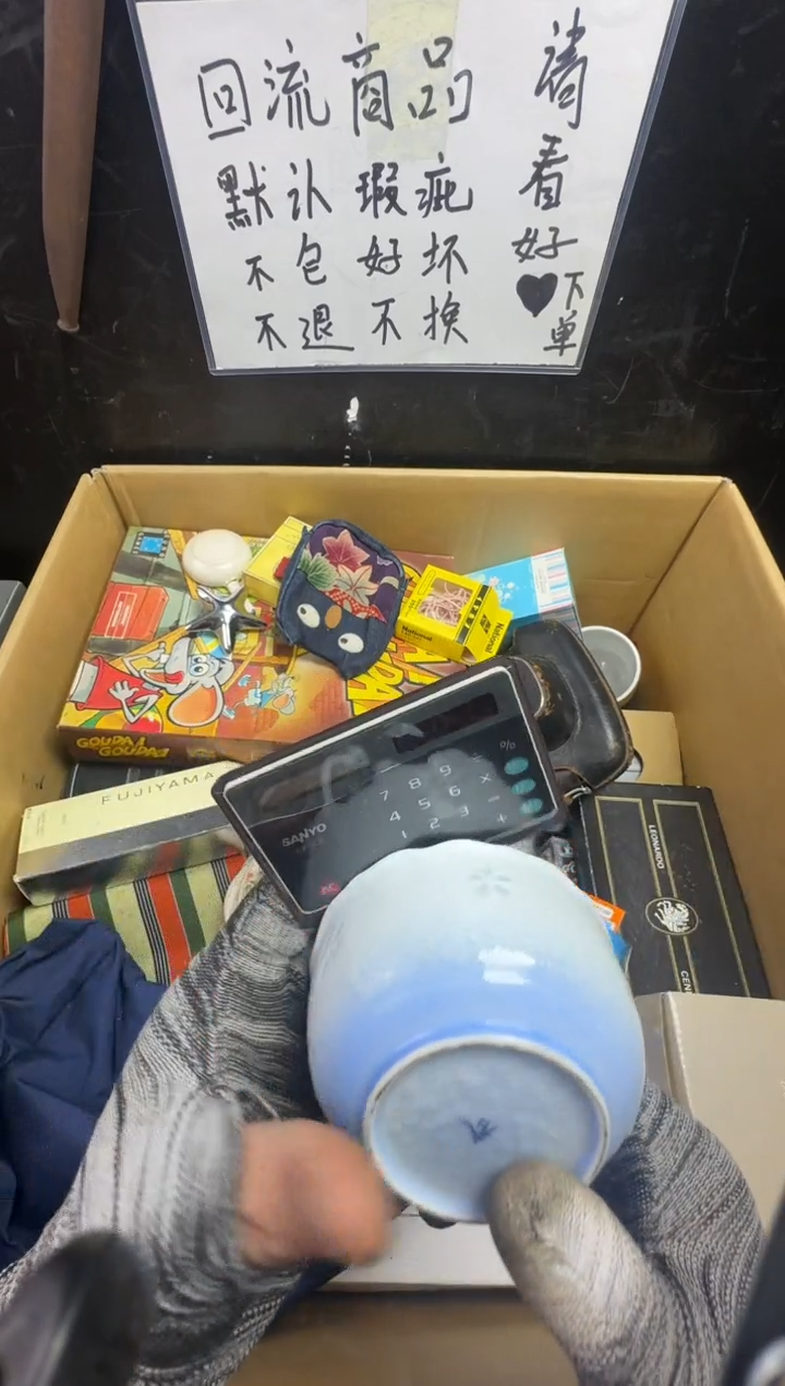 瓶小****?二手商品不退不换