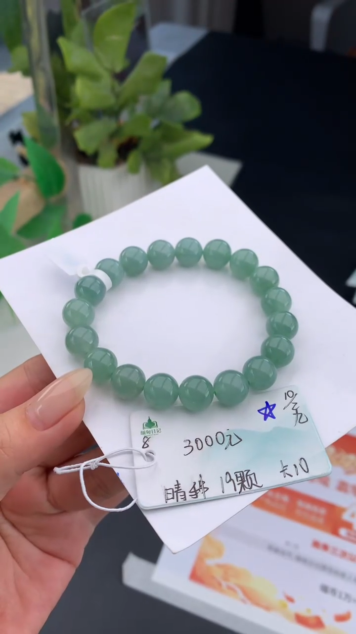 【闪购商品】翡翠手串未镶嵌 #情人节#送礼，下单联系客服核对地址~
