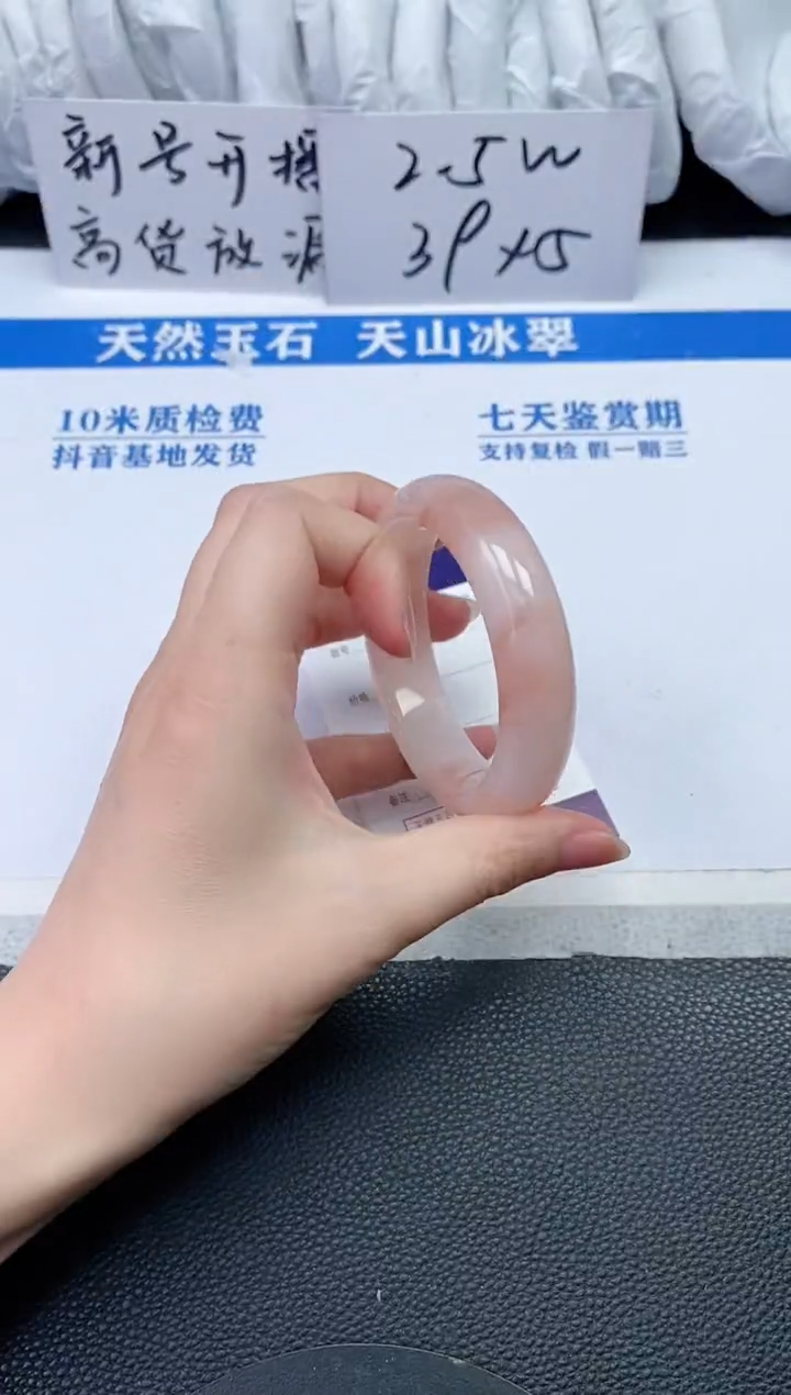 【闪购商品】石英质玉手镯未镶嵌Q619
