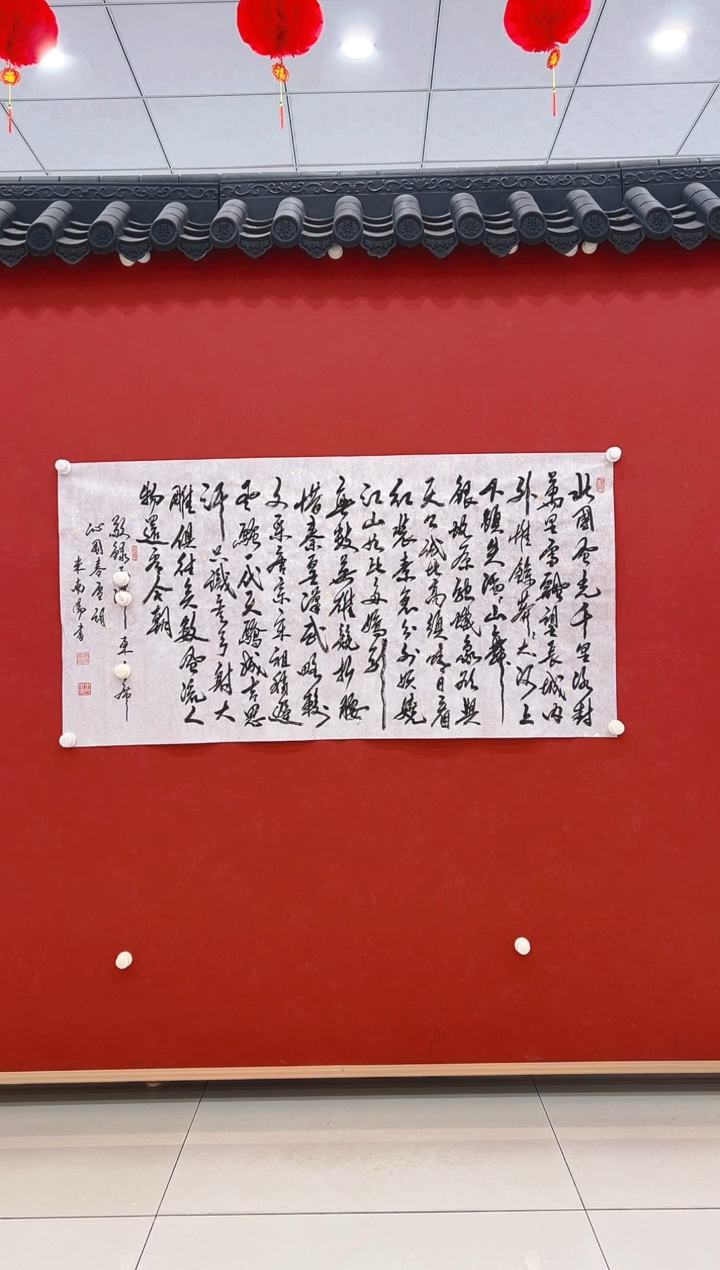 【闪购商品】书法米南阳     书法 8平尺