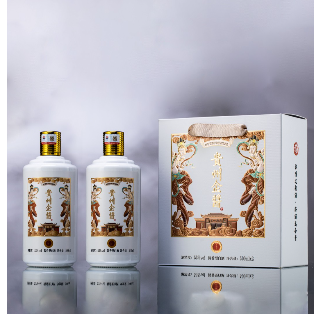 企酱伴手礼酱香型白酒纯粮食酿造大曲坤沙送礼2瓶装53%Vol500ml