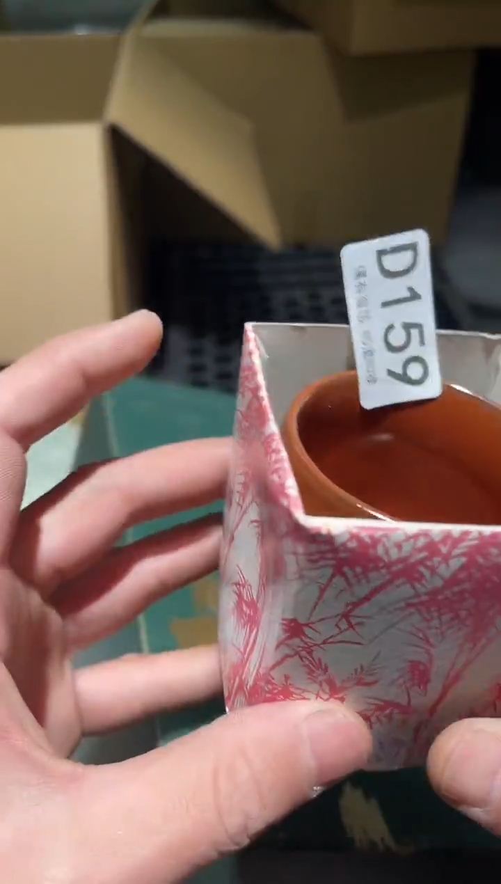 真**六同言阿文中古美术159